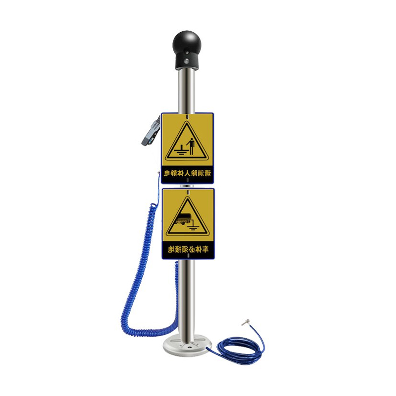 智能集成静电放电装置–人员和车辆防静电保护